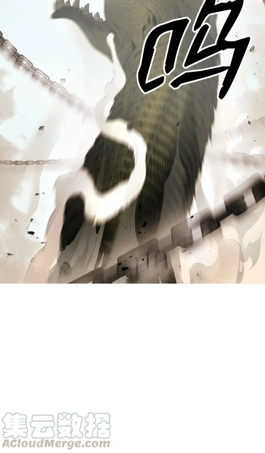 121 否定世界 第41页