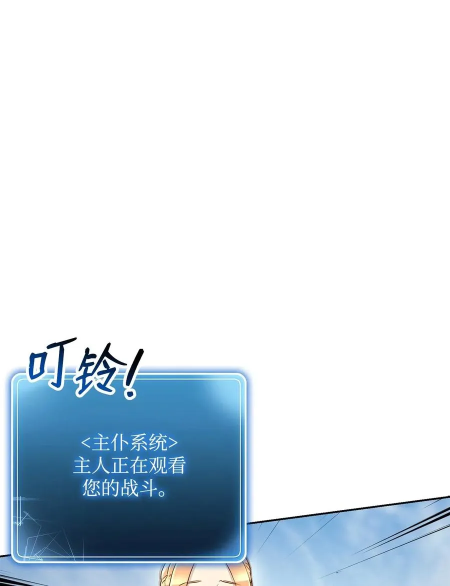 121 否定世界 第50页