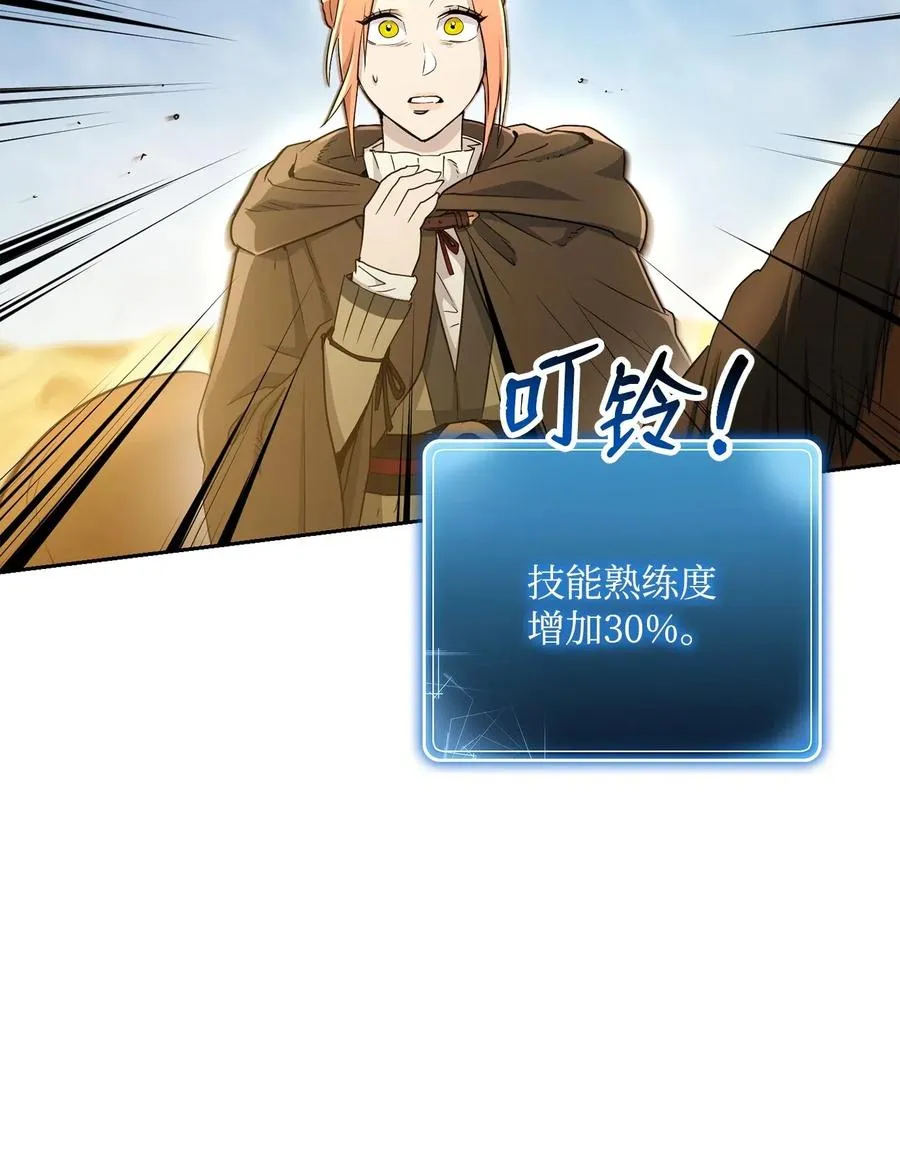 121 否定世界 第51页