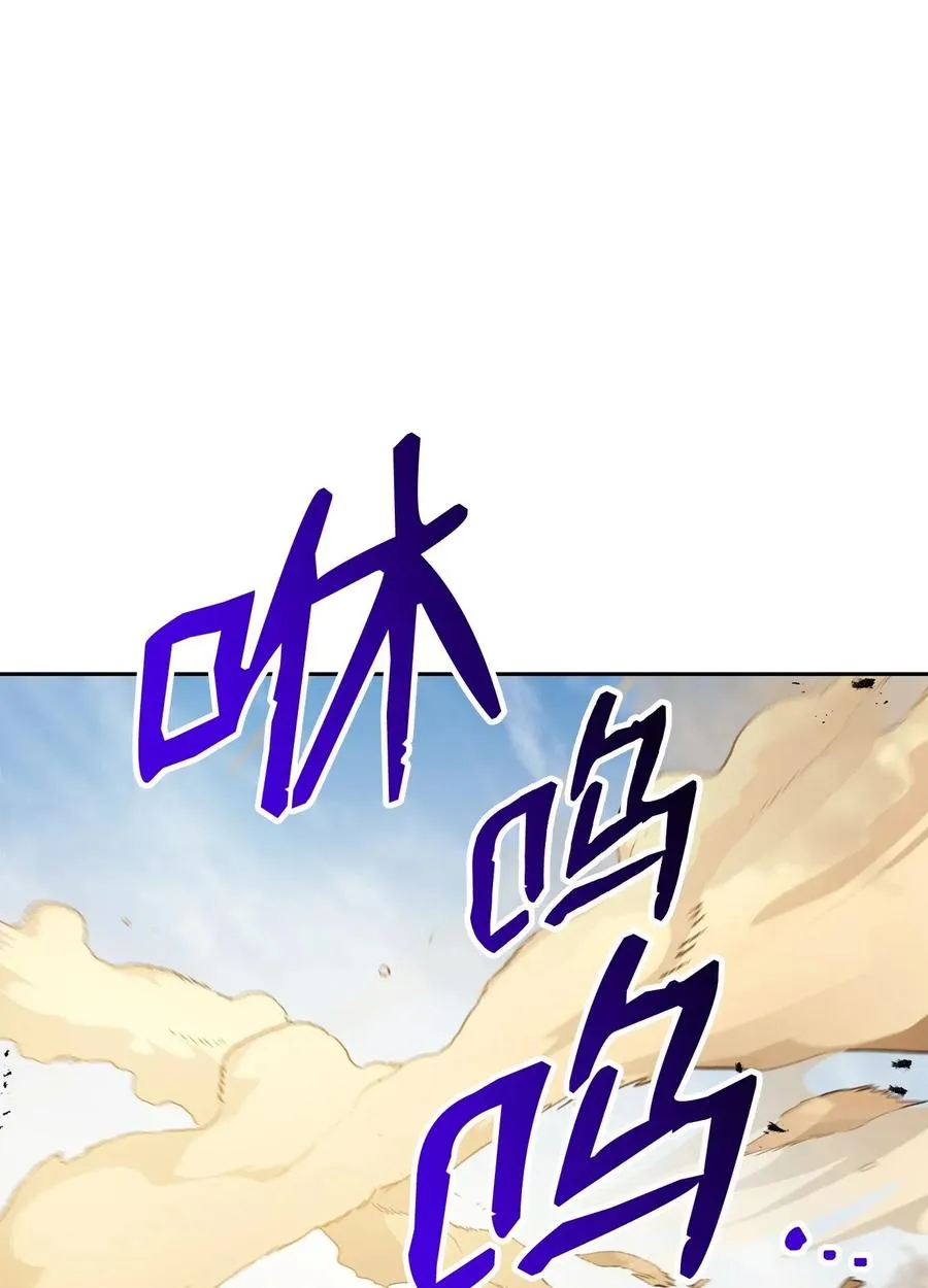 121 否定世界 第64页
