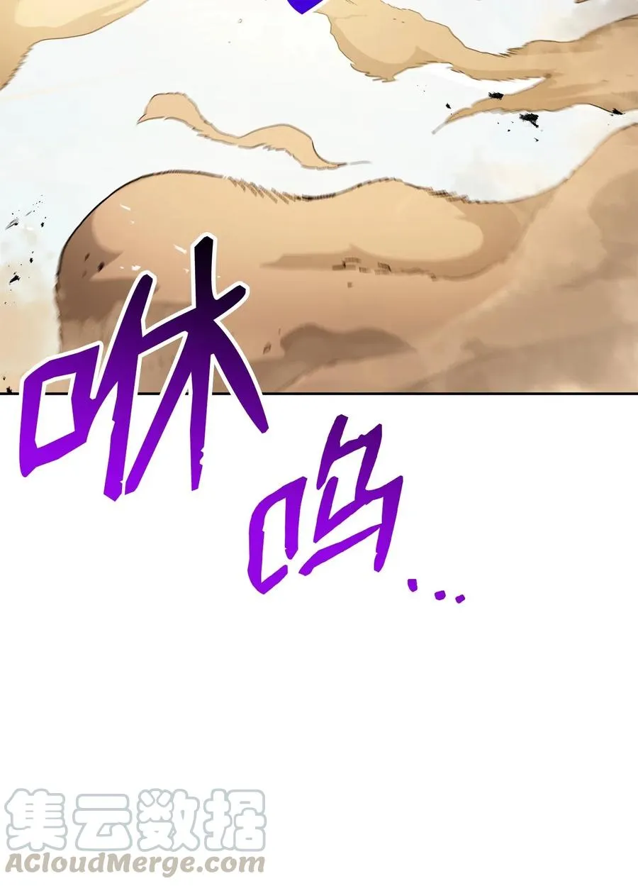 121 否定世界 第65页