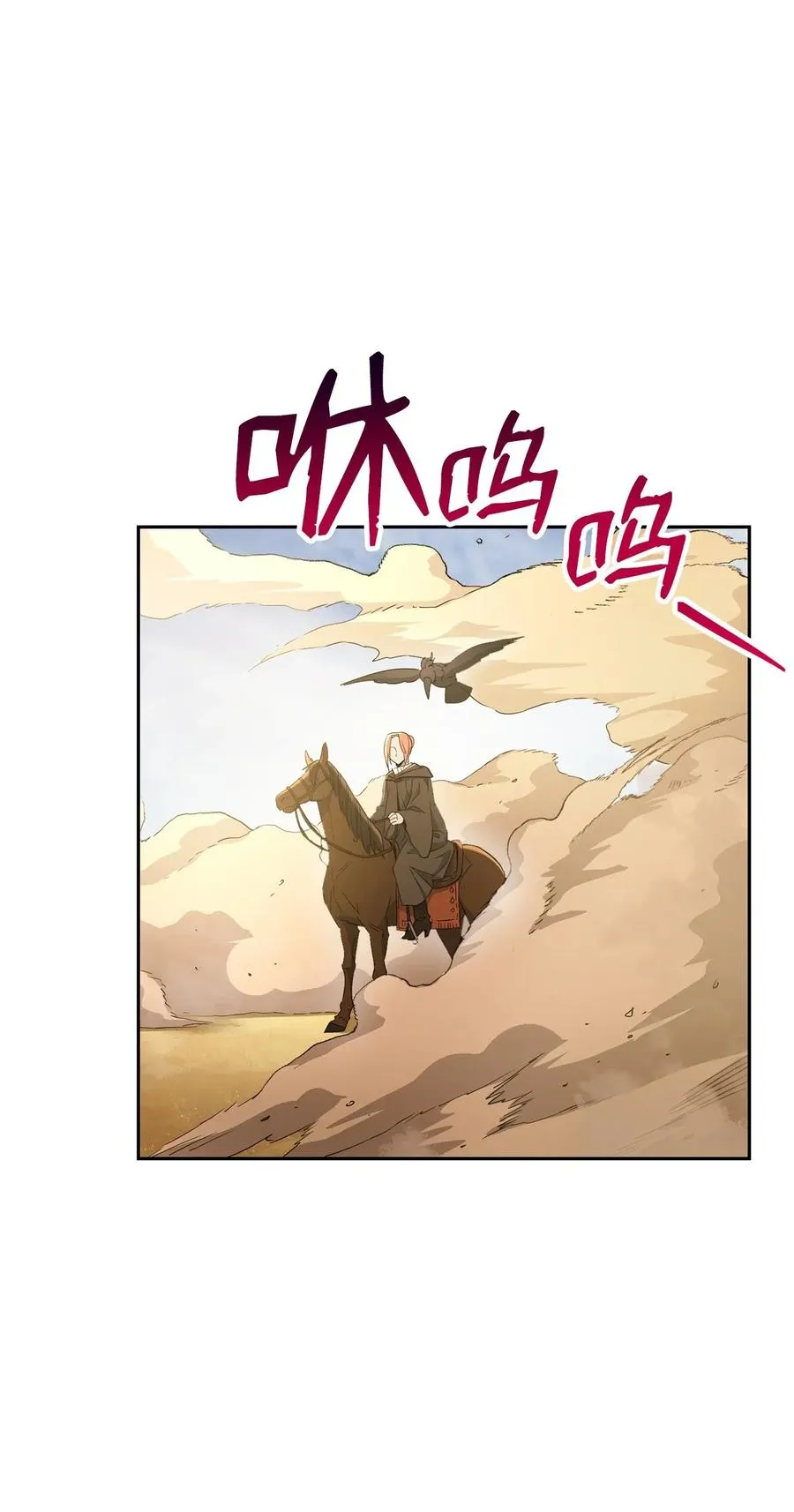 121 否定世界 第66页