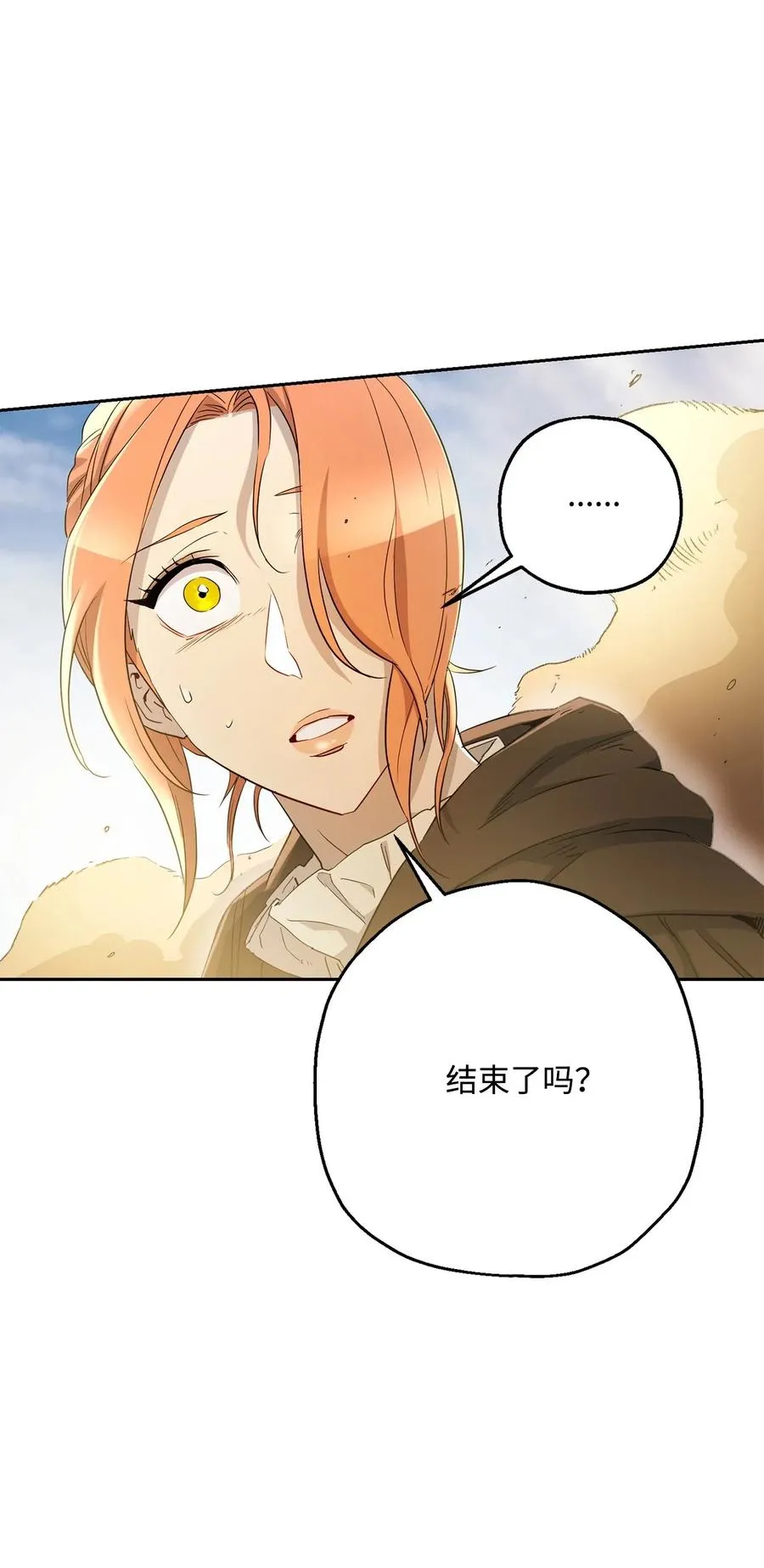 121 否定世界 第67页