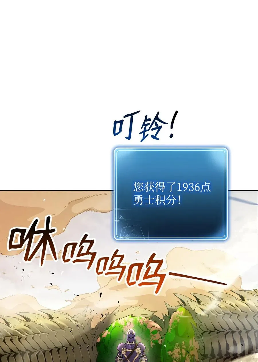 121 否定世界 第72页