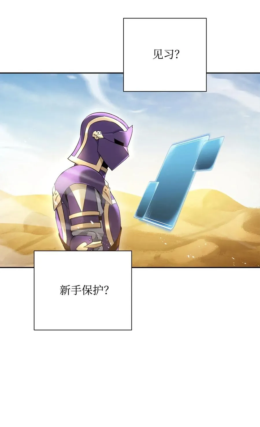 121 否定世界 第76页