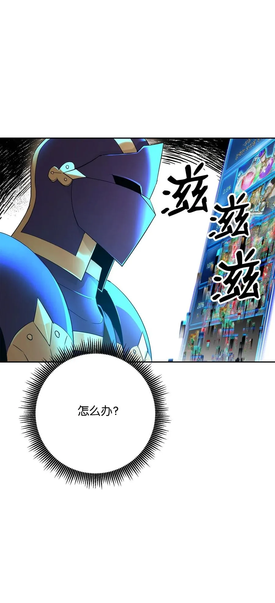 121 否定世界 第96页