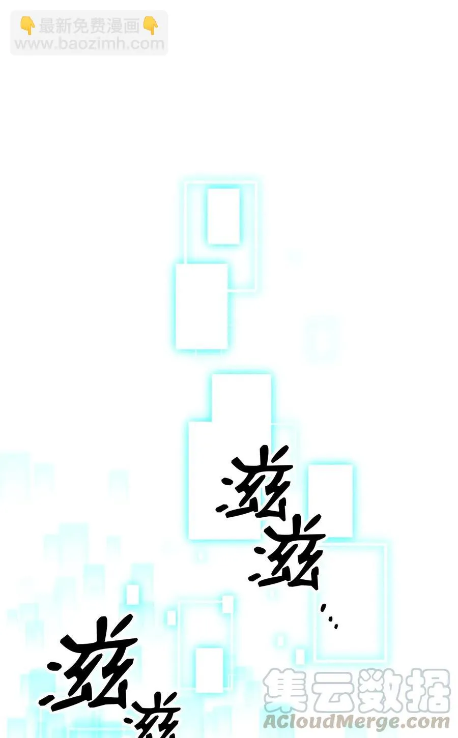 121 否定世界 第101页