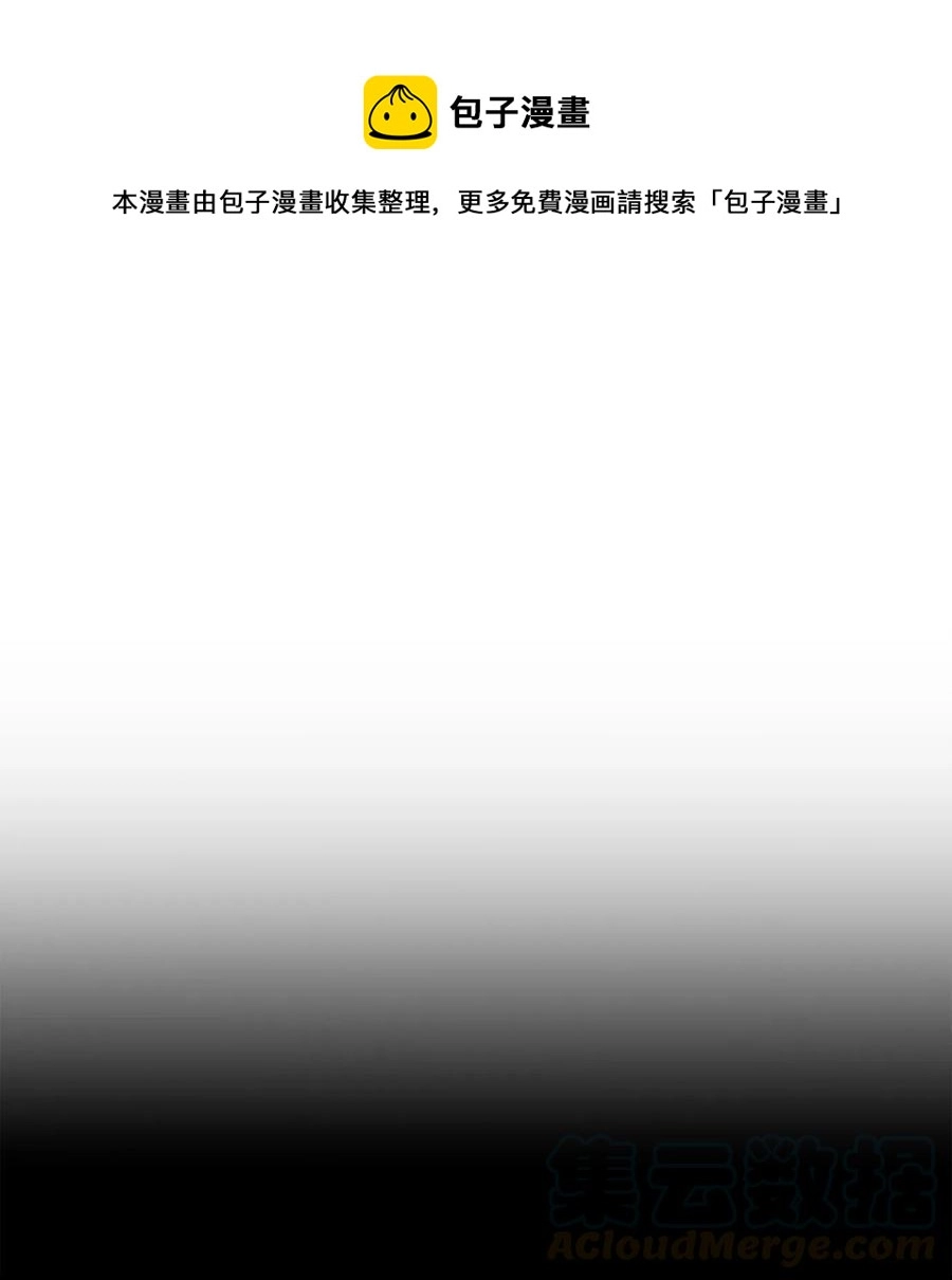 122 艾美拉神殿 第1页