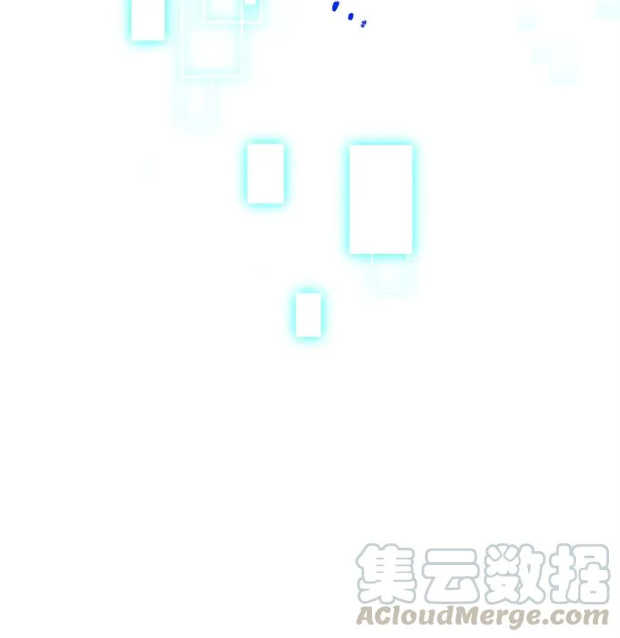 122 艾美拉神殿 第5页