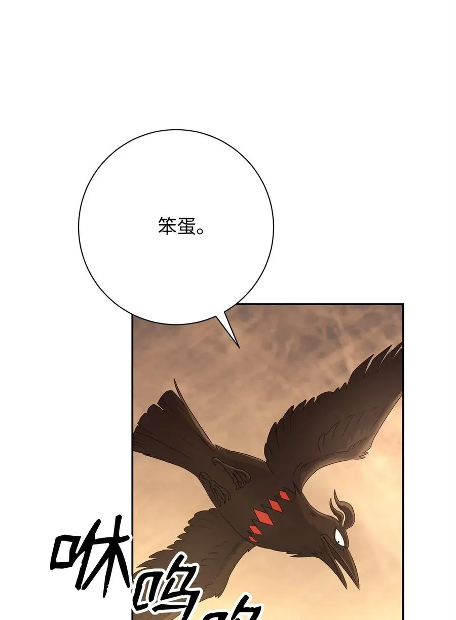 123 瓦德鲁 第3页