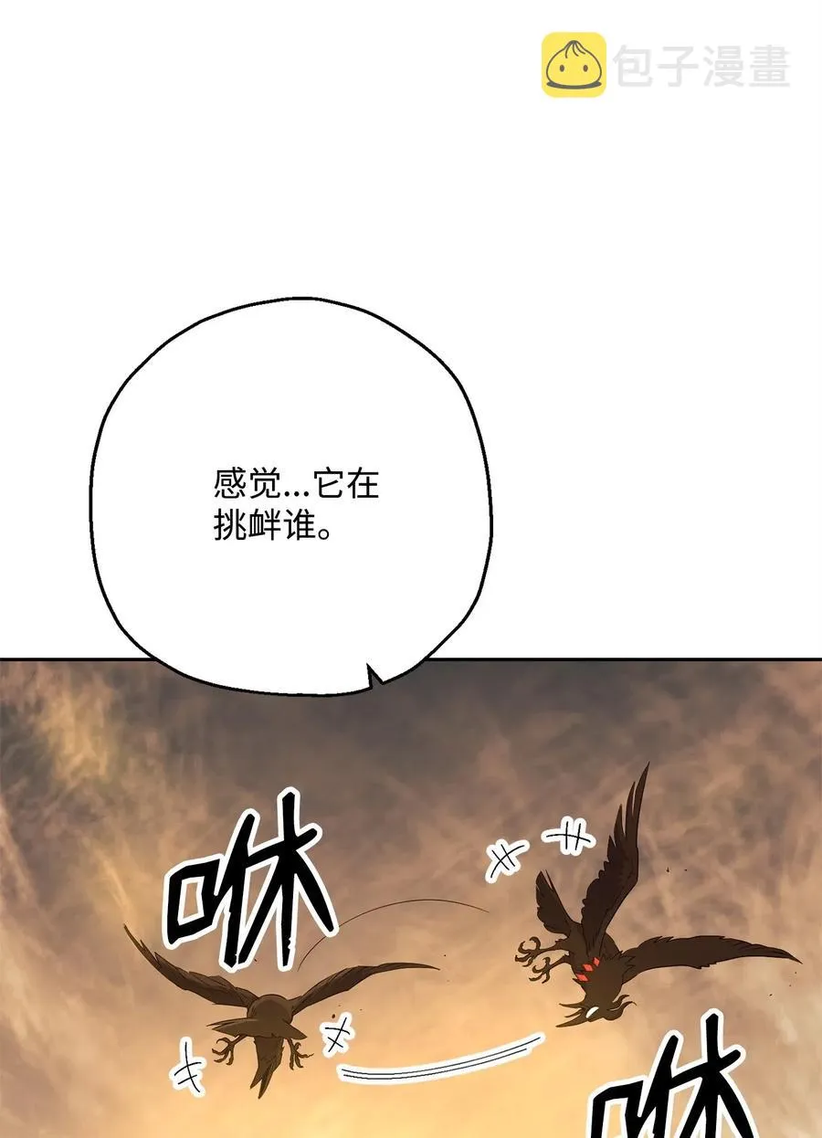 123 瓦德鲁 第7页