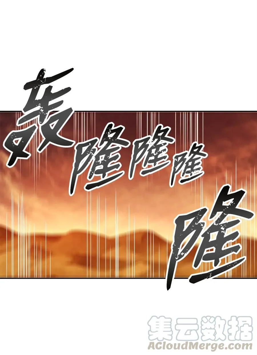 123 瓦德鲁 第9页