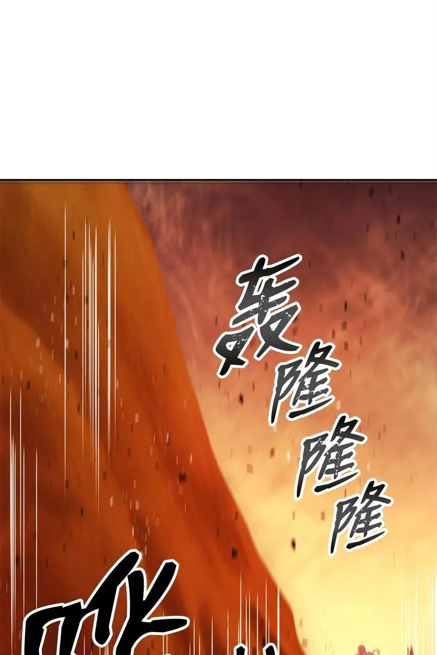 123 瓦德鲁 第11页