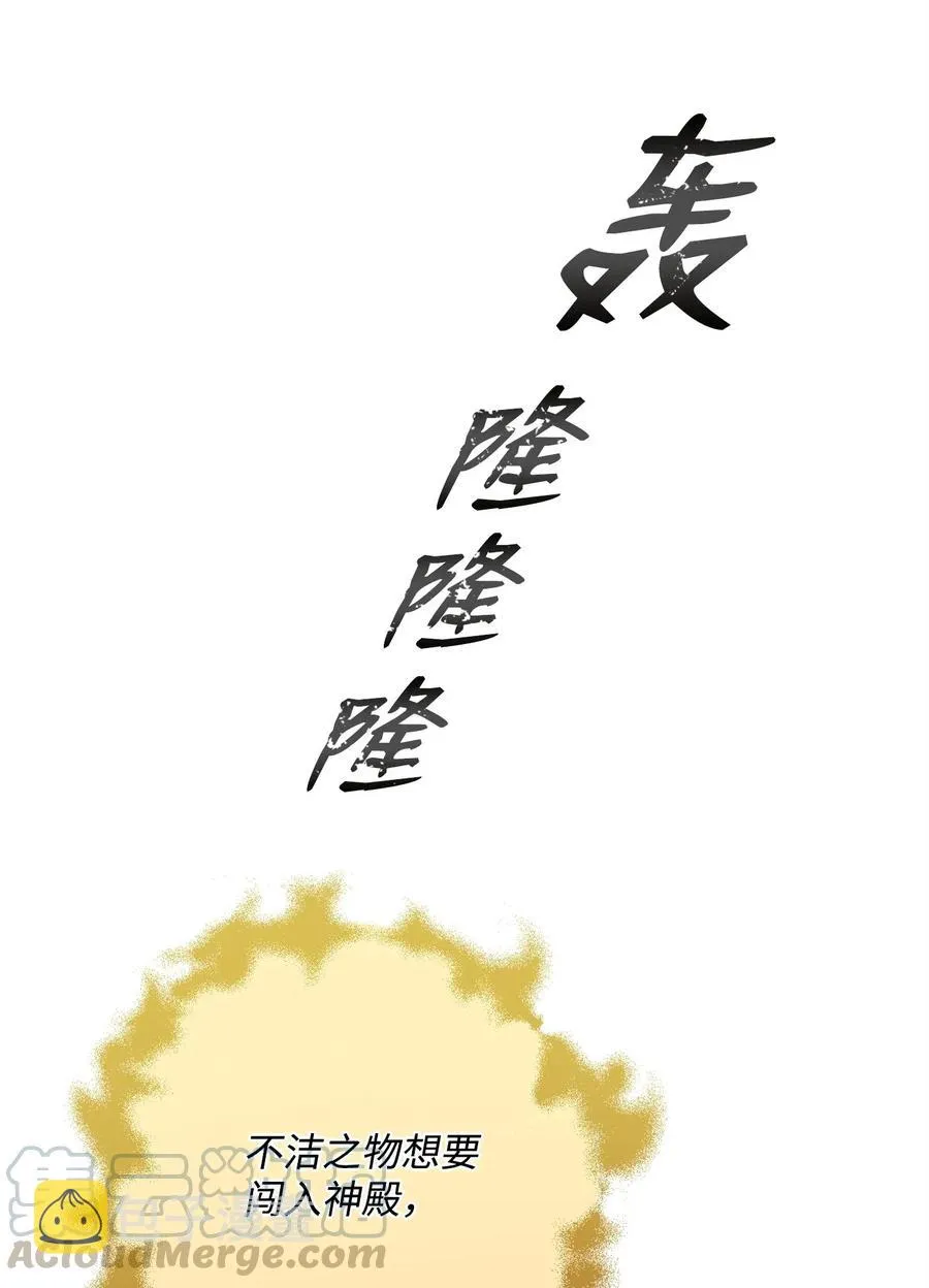 123 瓦德鲁 第13页