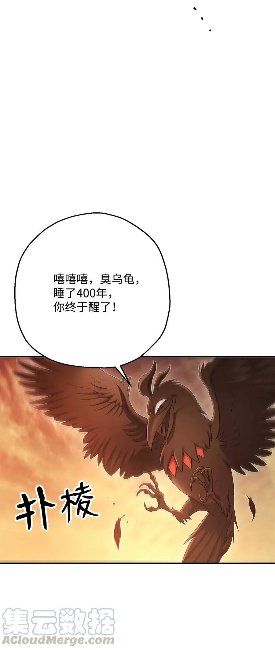123 瓦德鲁 第17页