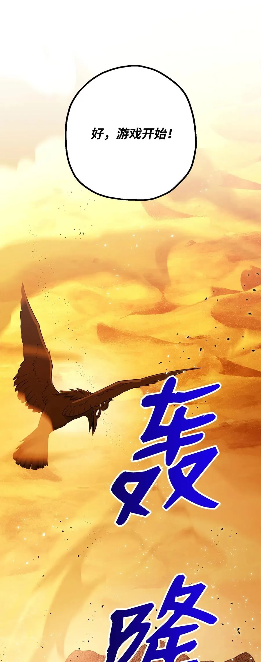 123 瓦德鲁 第18页