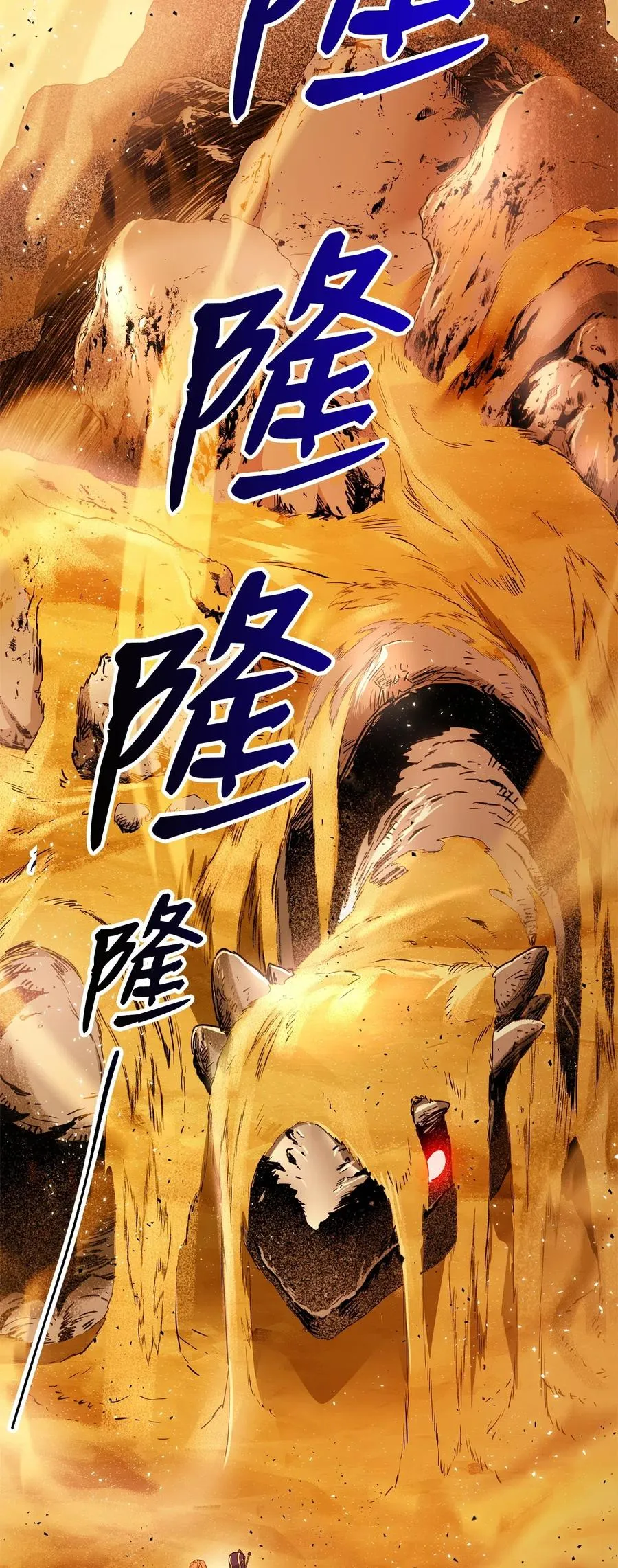 123 瓦德鲁 第19页