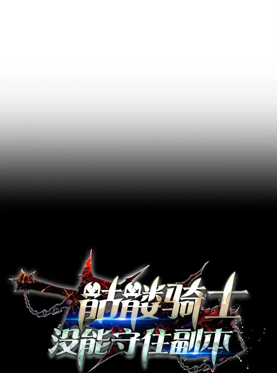 123 瓦德鲁 第23页
