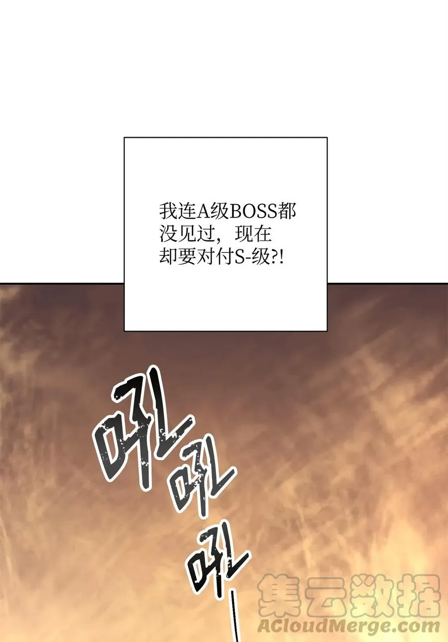 123 瓦德鲁 第25页