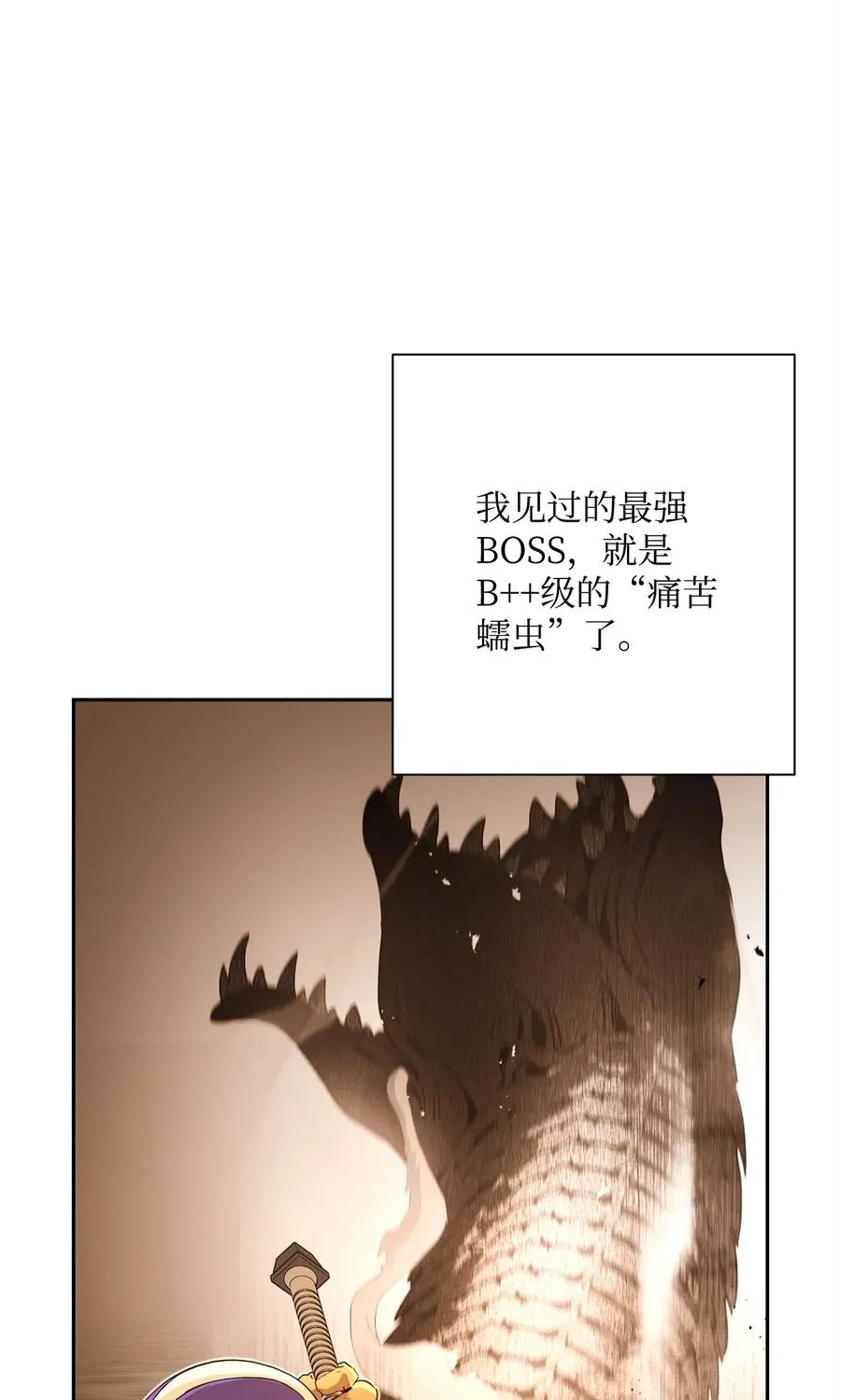 123 瓦德鲁 第27页