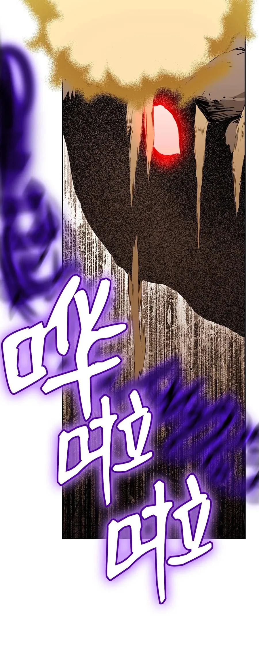 123 瓦德鲁 第30页