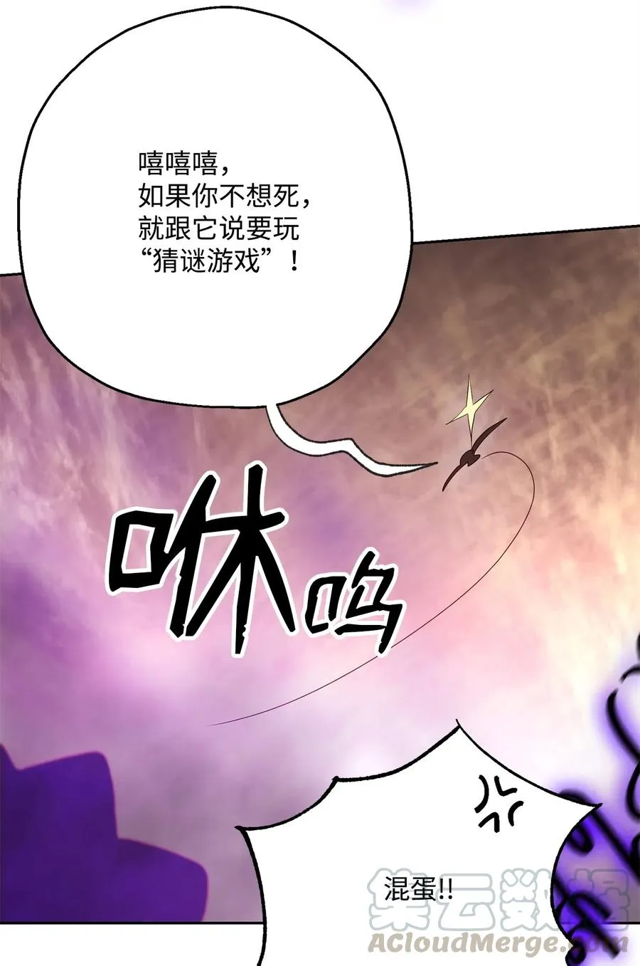 123 瓦德鲁 第33页