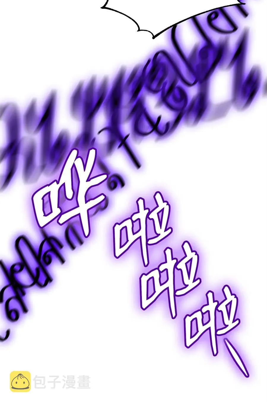 123 瓦德鲁 第34页