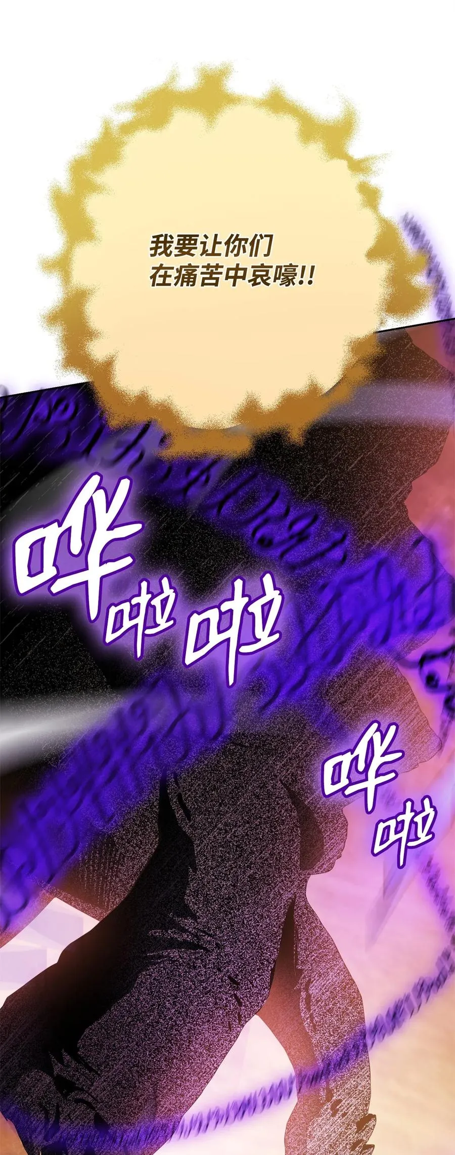 123 瓦德鲁 第35页