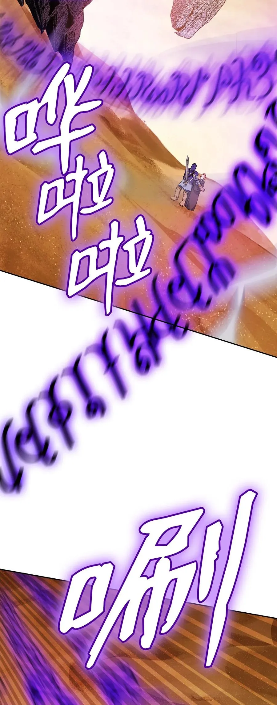 123 瓦德鲁 第36页
