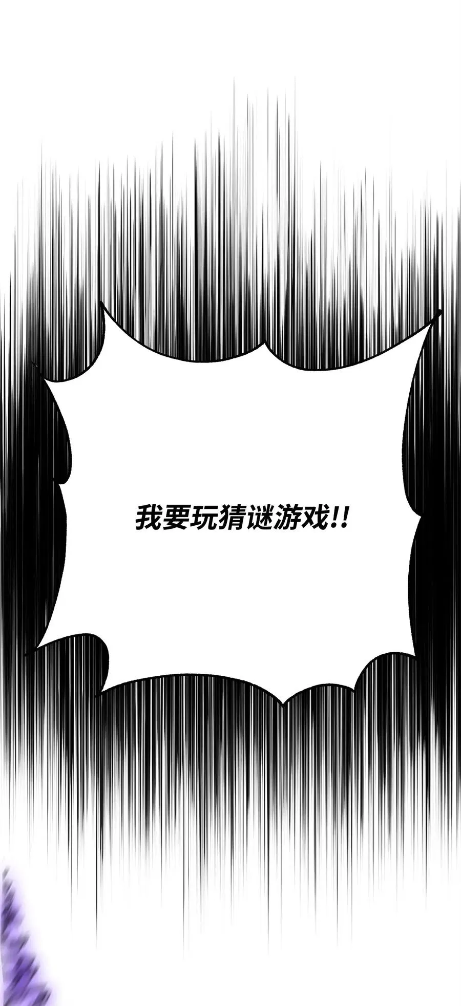 123 瓦德鲁 第39页