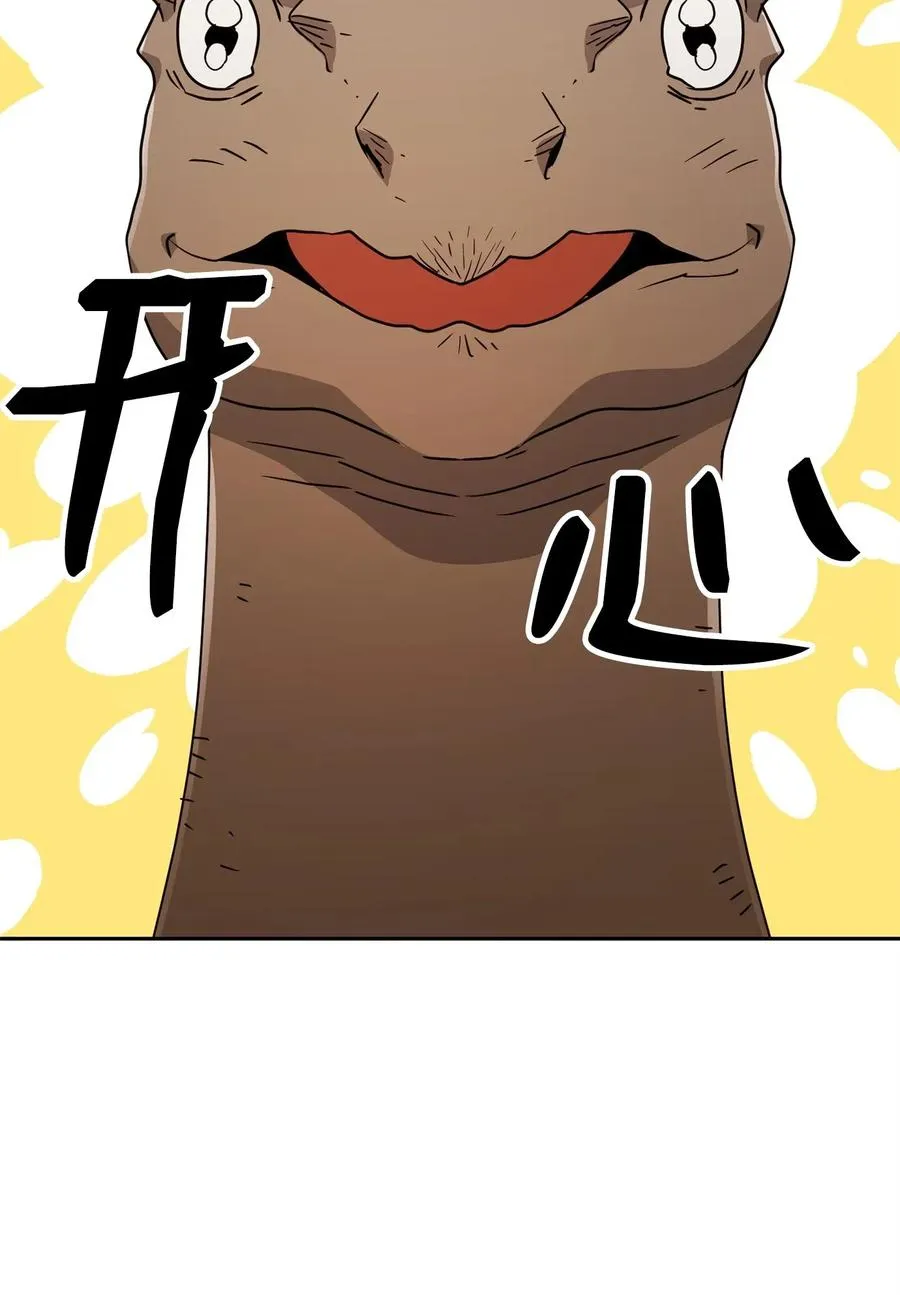 123 瓦德鲁 第43页
