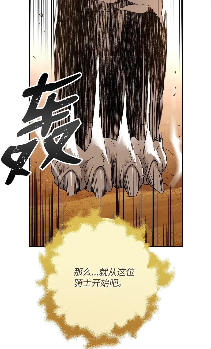 123 瓦德鲁 第55页