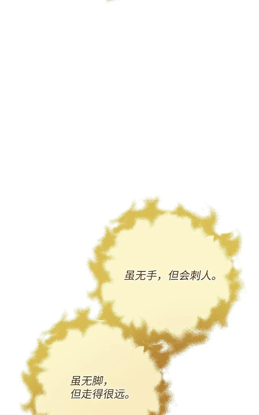 123 瓦德鲁 第56页