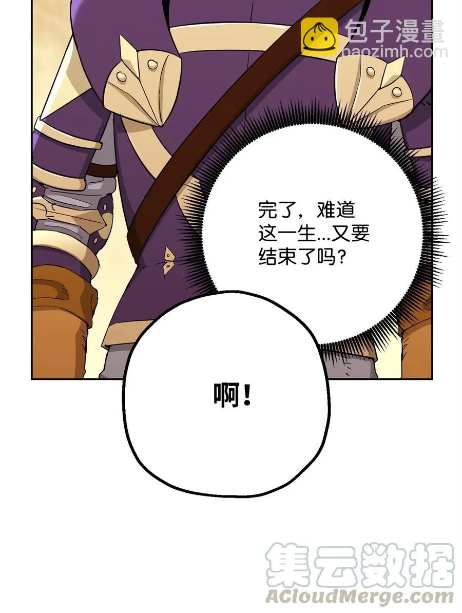 123 瓦德鲁 第61页