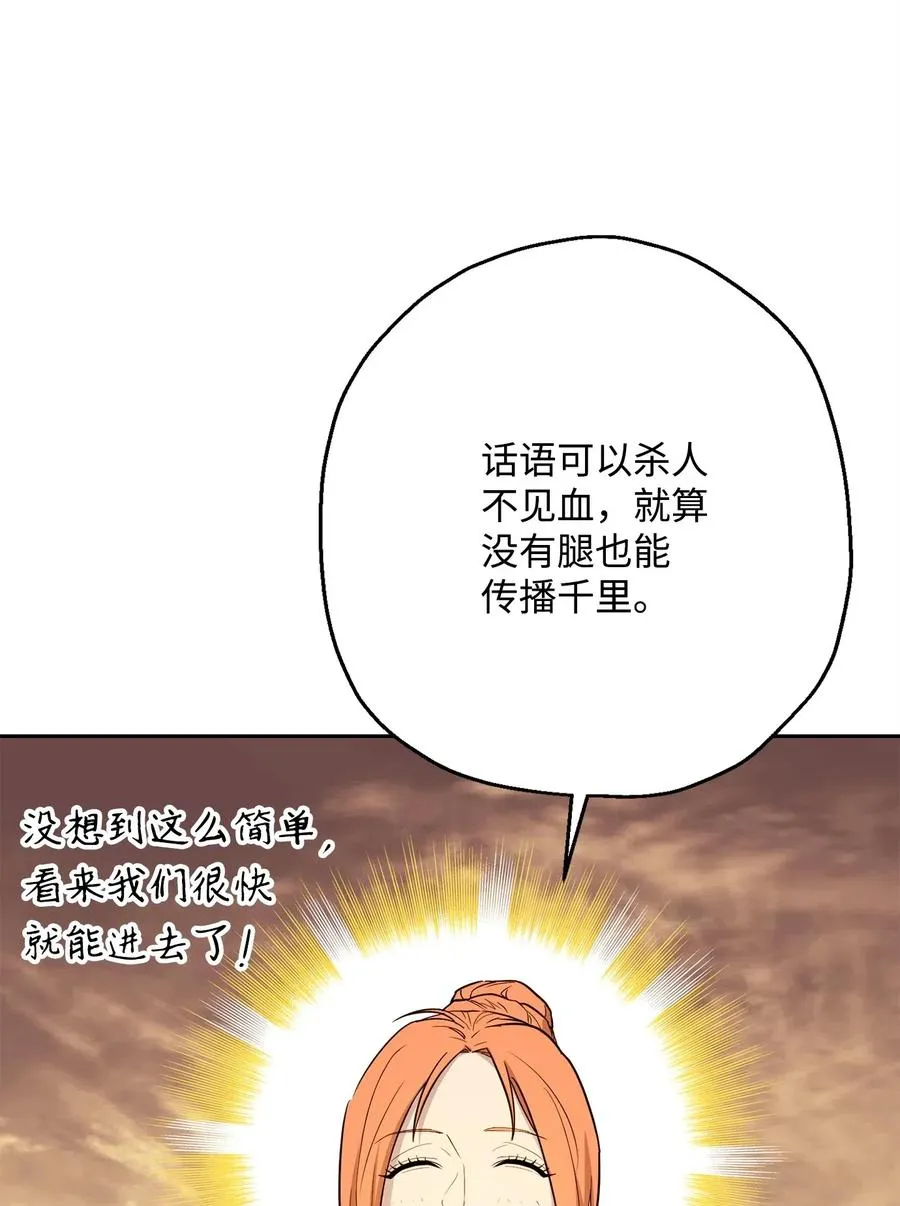 123 瓦德鲁 第63页