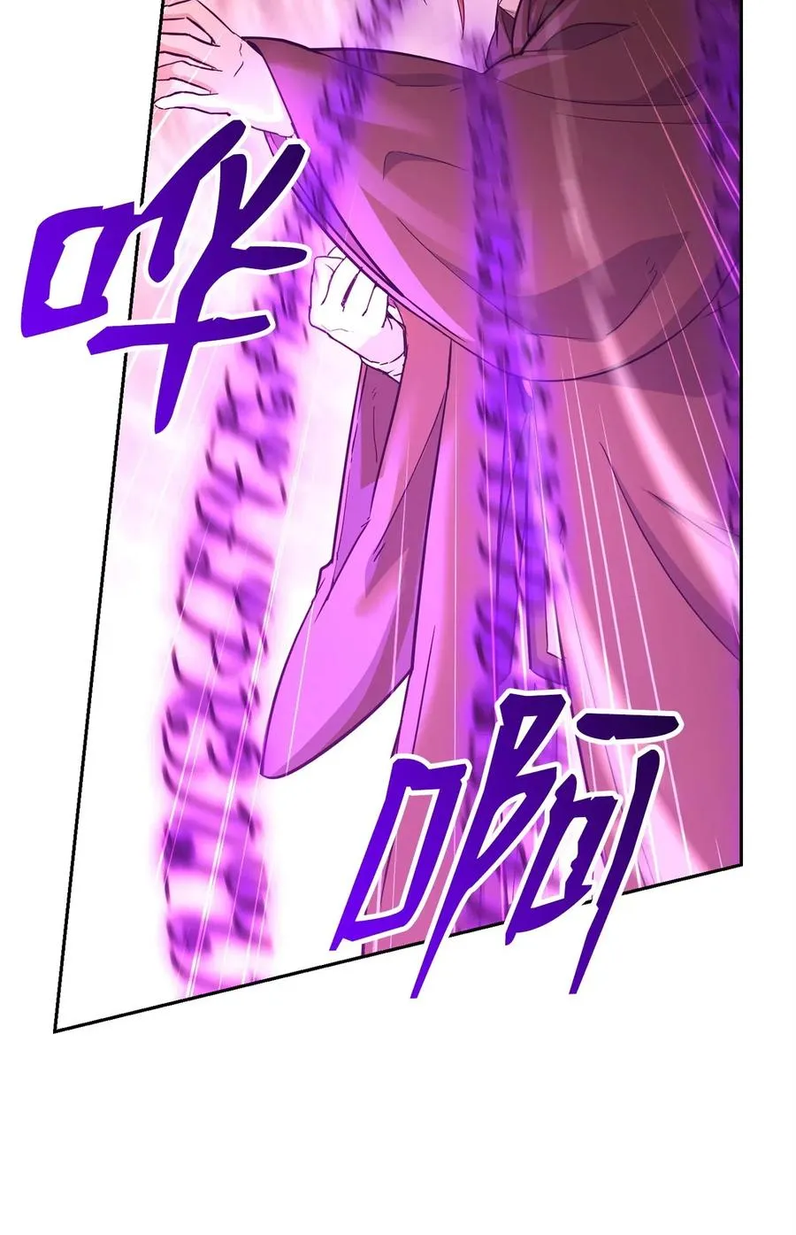 123 瓦德鲁 第67页