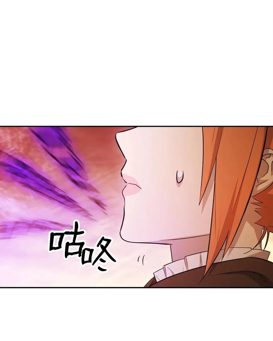123 瓦德鲁 第70页