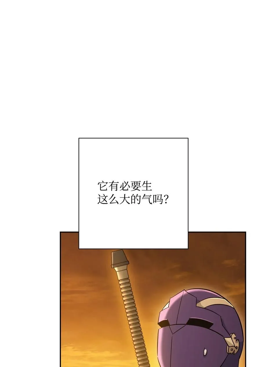 124 鸟为食亡 第4页