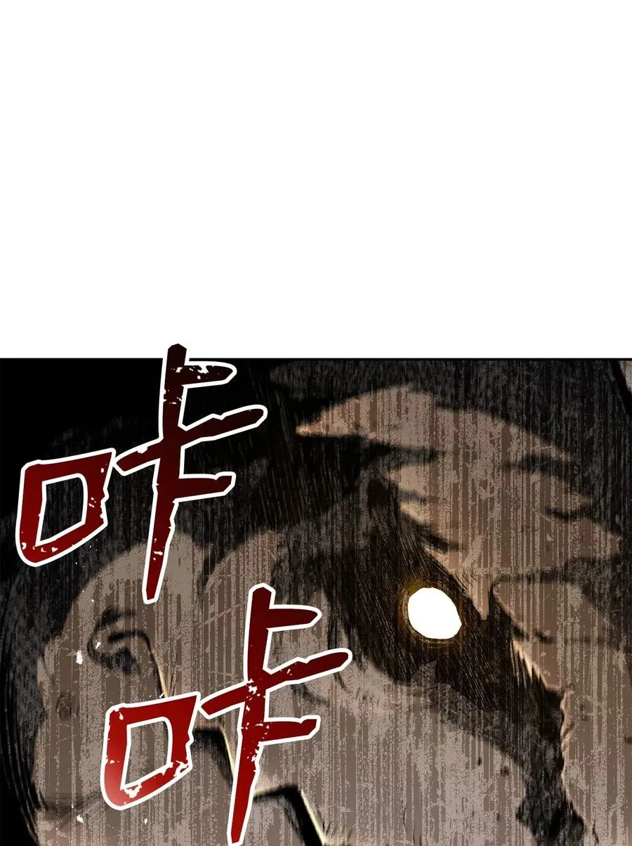 124 鸟为食亡 第8页