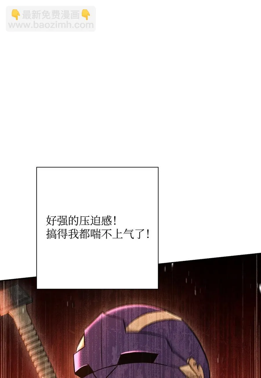 124 鸟为食亡 第15页