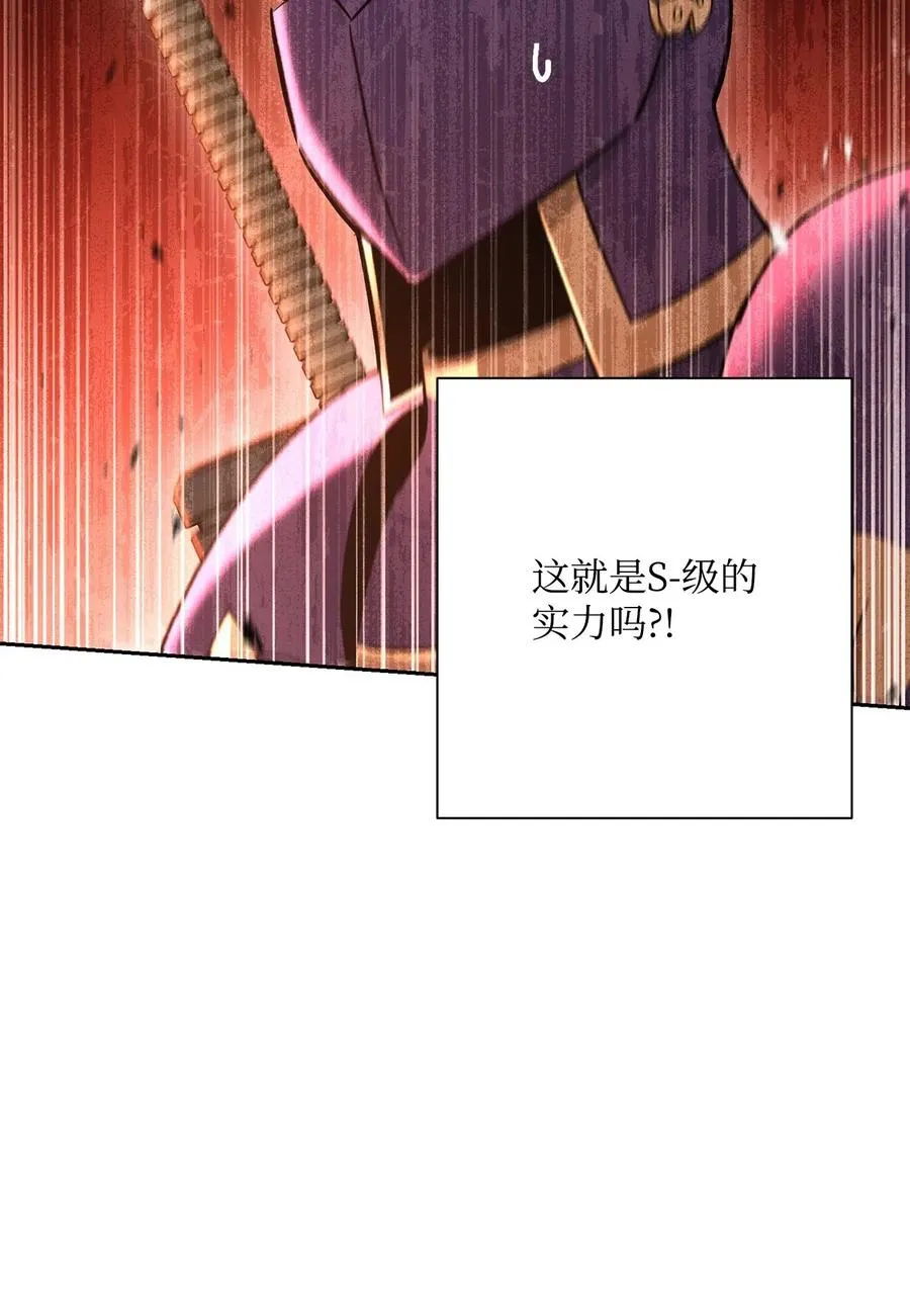 124 鸟为食亡 第16页