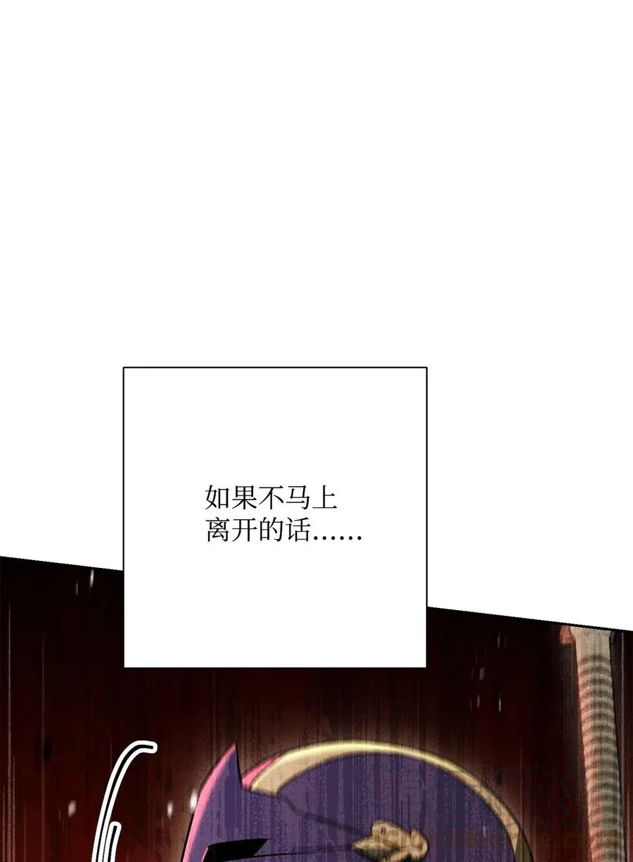 124 鸟为食亡 第21页