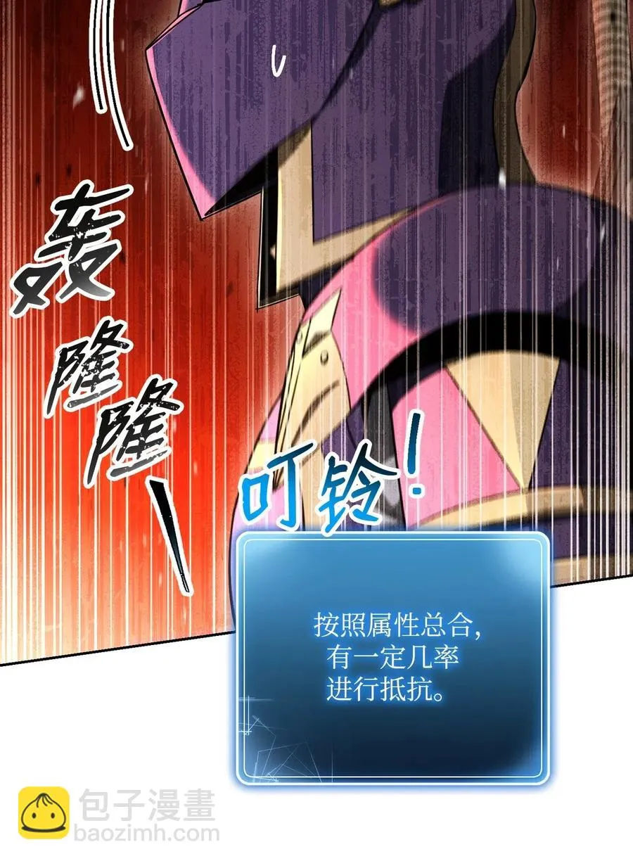 124 鸟为食亡 第22页