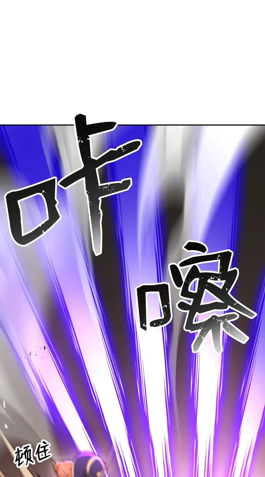 124 鸟为食亡 第30页