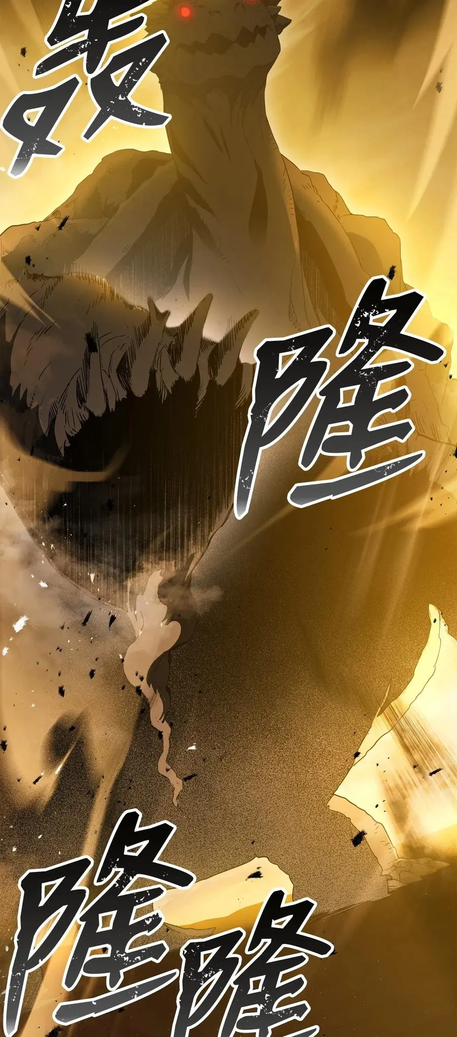 124 鸟为食亡 第35页
