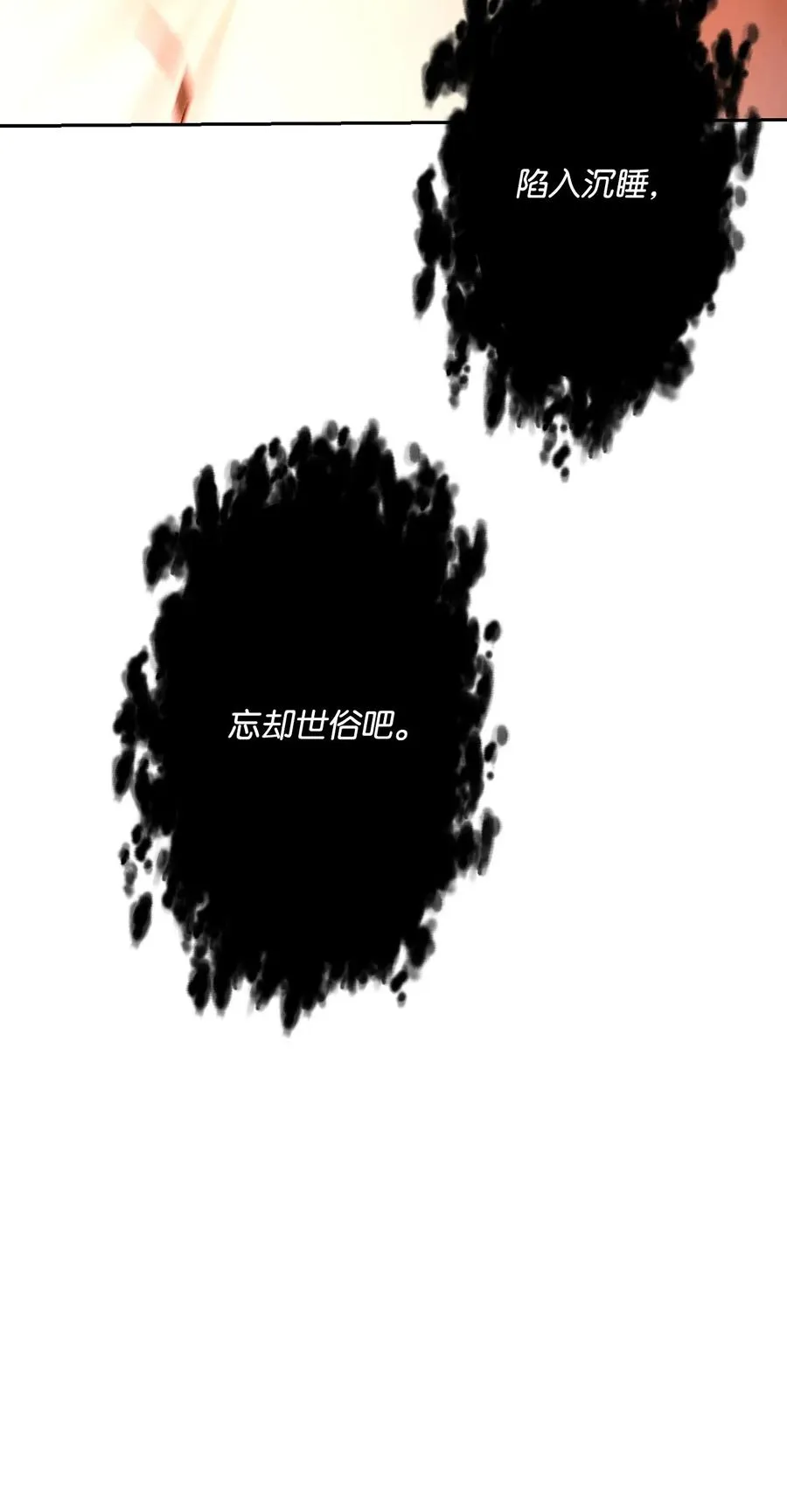 124 鸟为食亡 第40页