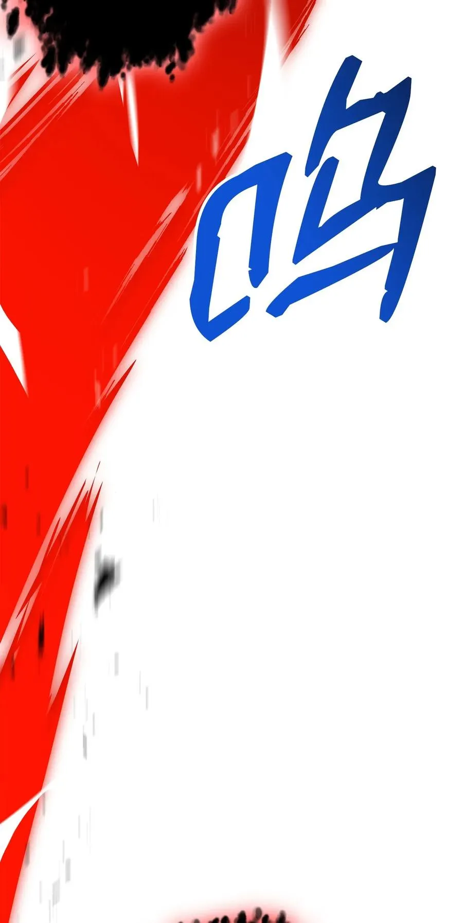 124 鸟为食亡 第42页