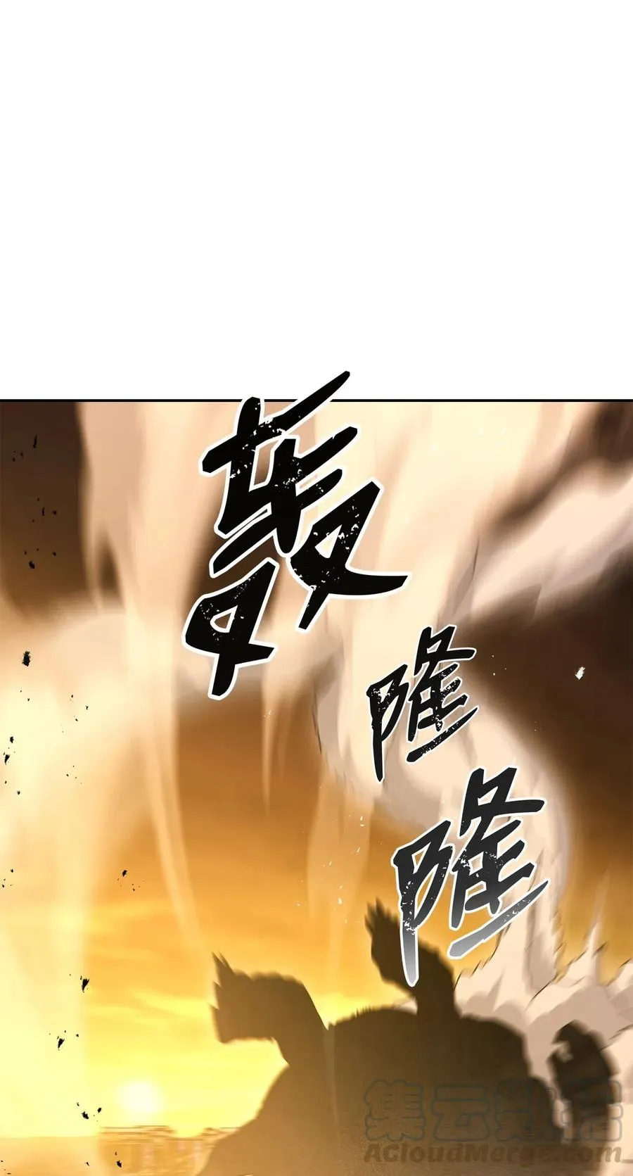 124 鸟为食亡 第49页