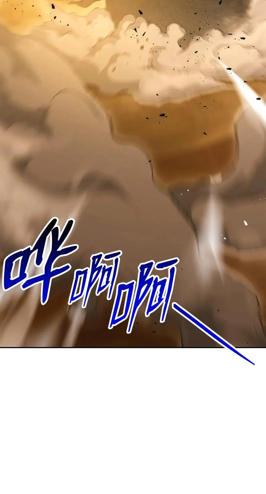 124 鸟为食亡 第50页