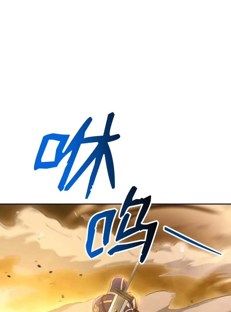 124 鸟为食亡 第51页